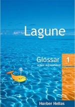 LAGUNE 1 GLOSSAR