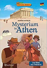 IGUANA JONES-MYSTERIUM IN ATHEN
