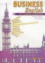 Business English
