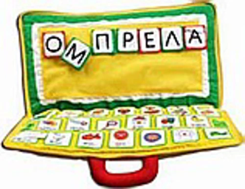 Μαθαίνω την αλφαβήτα