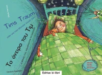 bi:libri - Tims Traum (deutsch-griechisch)