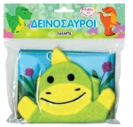 Δεινόσαυροι, (Αδιάβροχο Πλαστικό)