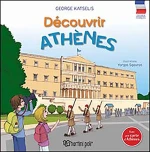 DECOUVRIR ATHENES