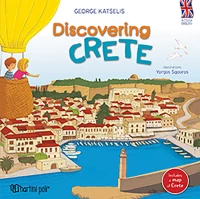 ΑΝΑΚΑΛΥΠΤΩ ΤΗΝ ΚΡΗΤΗ ( ΑΓΓΛΙΚΑ)