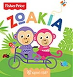 Fisher Price: Ζωάκια