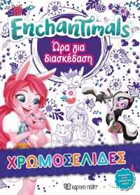Enchantimals: Ώρα για διασκέδαση
