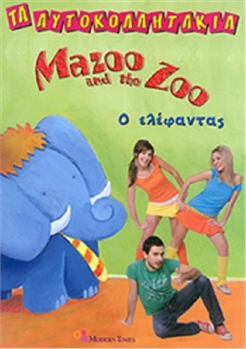 Mazoo and the Zoo, Ο ελέφαντας