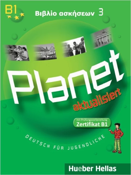 PLANET 3 (B1) ΒΙΒΛΙΟ ΑΣΚΗΣΕΩΝ