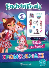 Enchantimals: Ταξίδι στο Δάσος
