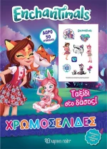 Enchantimals: Ταξίδι στο Δάσος