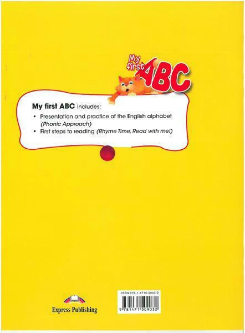MY FIRST ABC BOOK