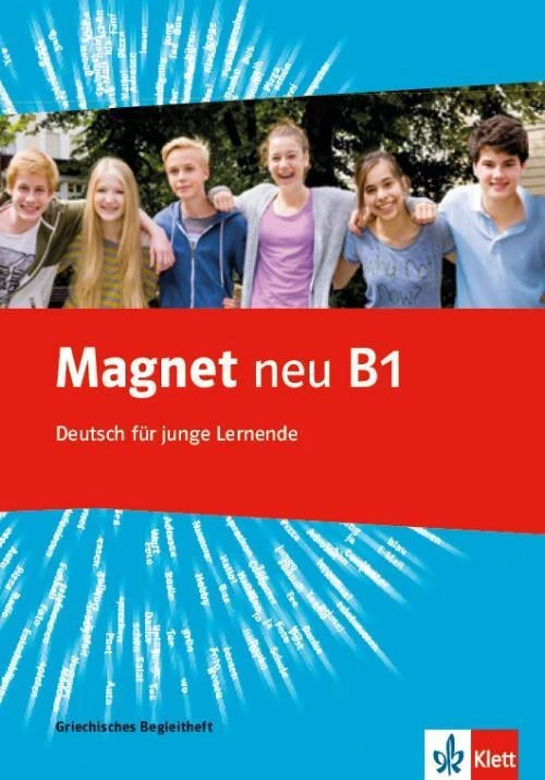 MAGNET GRIECHISCHES BEGLEITHEFT B1 NEU