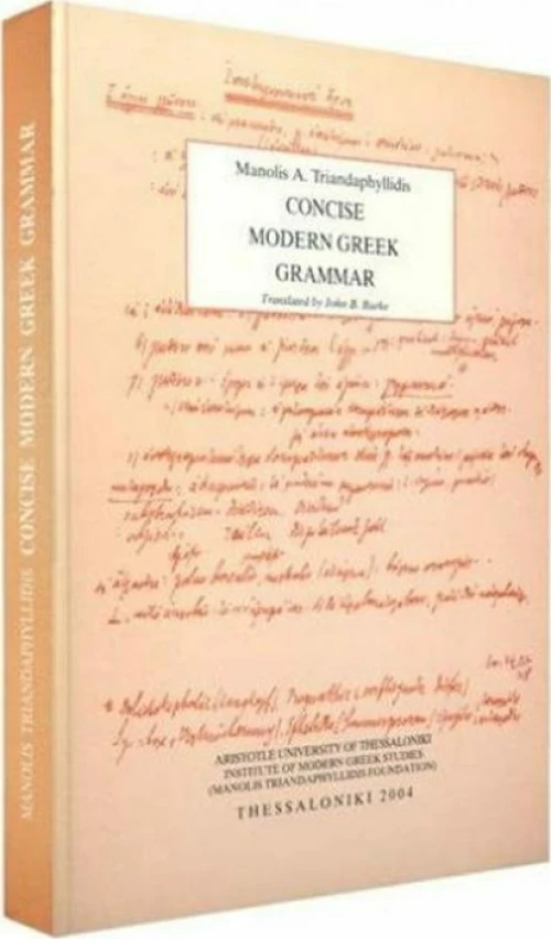 Concise Modern Greek Grammar