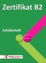 ZERTIFIKAT B2 SCHUELERHEFT