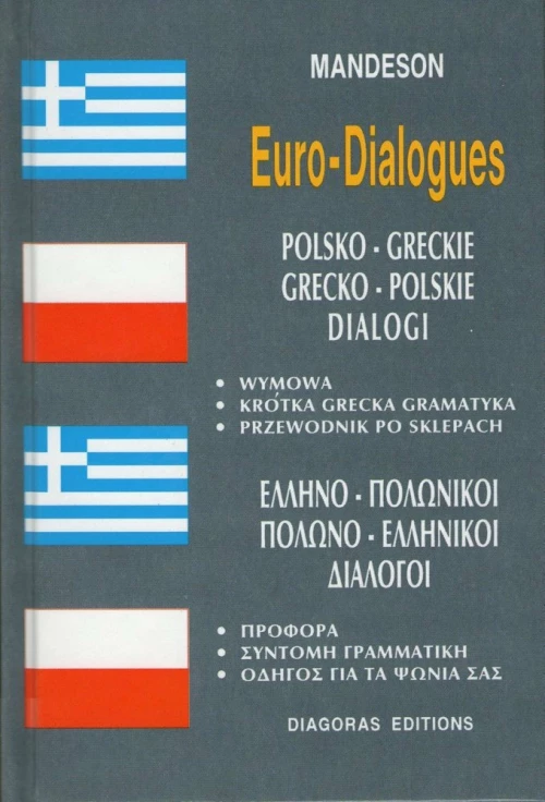 Ελληνο-πολωνικοί, πολωνο-ελληνικοί διάλογοι