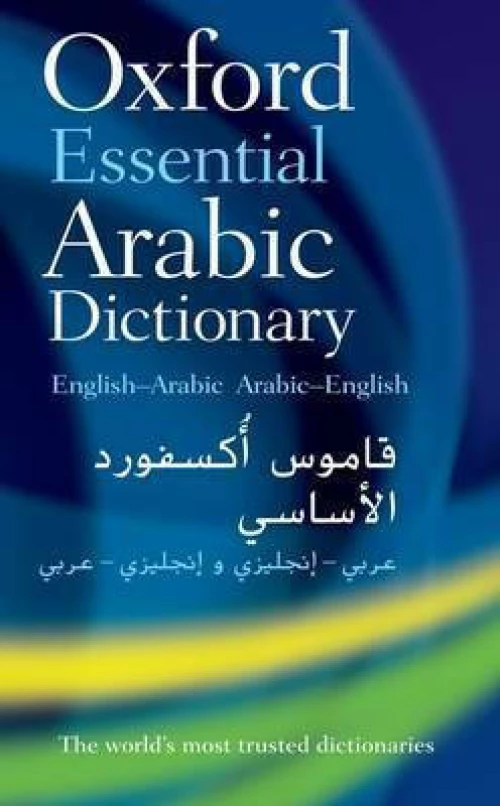 OXFORD ESSENTIAL ARABIC DICTIONARY