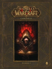 World of Warcraft, Chronicle