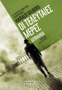 Οι τελευταίες μέρες, Germania