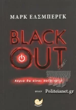 Black Out