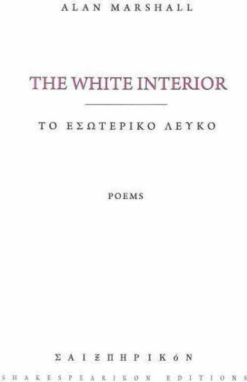 The White Interior