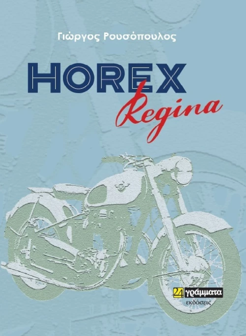 Horex Regina