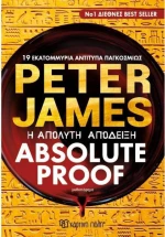 Absolute proof