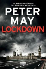 Lockdown