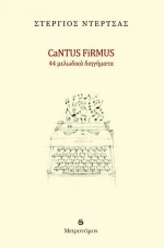 Cantus Firmus, 44 Μελωδικά Διηγήματα