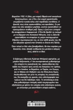 Η μηλιά