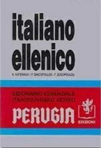 Dizionario italiano ellenico essenziale