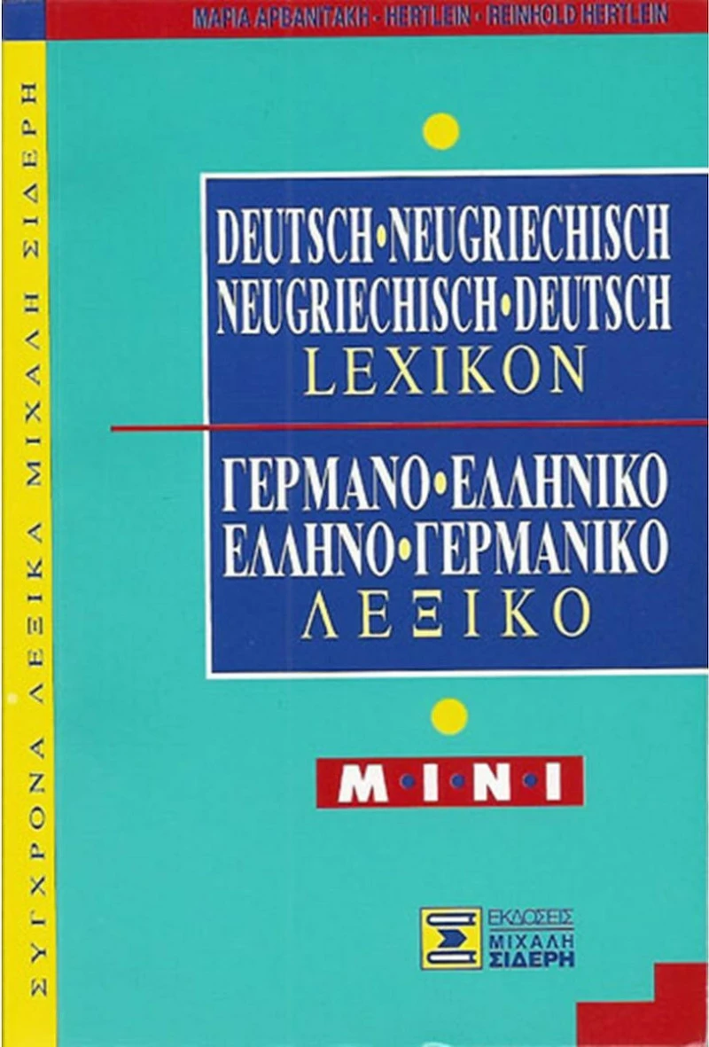 Lexikon deutsch-neugriechisch, neugriechisch-deutsch, Mini