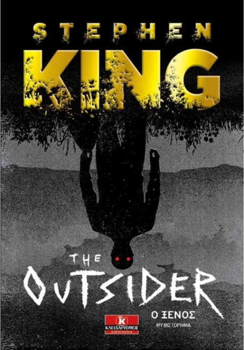 The Outsider, Ο Ξένος