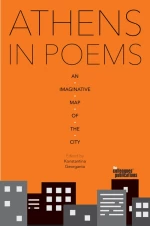 Athens in Poems, An Imaginative Map of the City