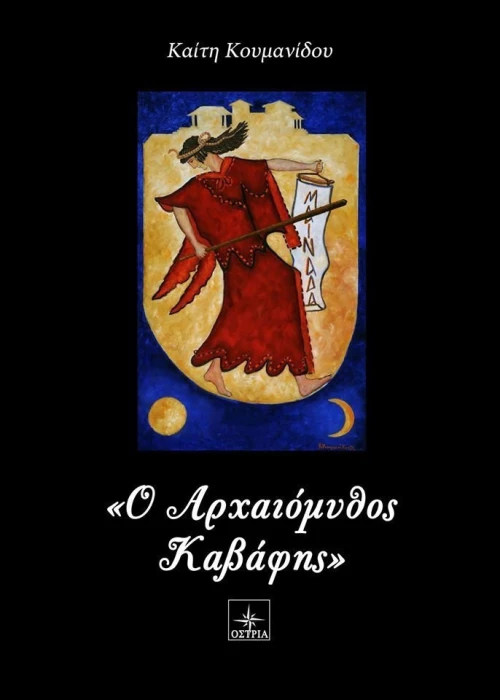 Τα χέρια
