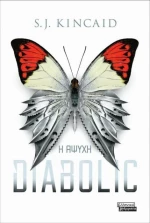 Diabolic: Η άψυχη