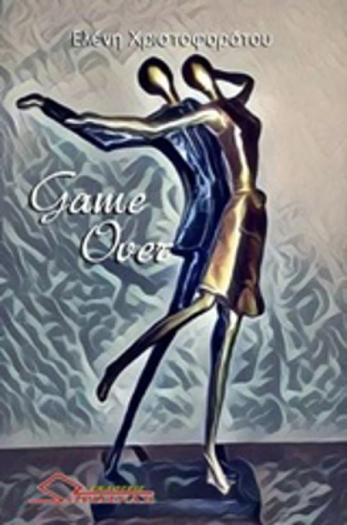 Game Over