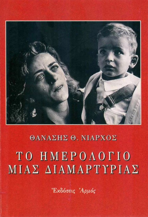 ΚΟΡΙΤΣΙΑ ΜΕ ΚΑΛΗ ΑΝΑΤΡΟΦΗ