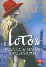 Ο ιστός