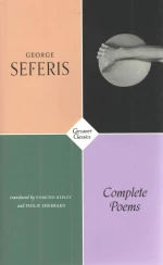 COMPLETE POEMS