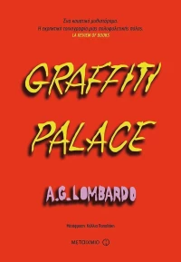 Graffiti palace