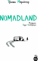 Nomadland