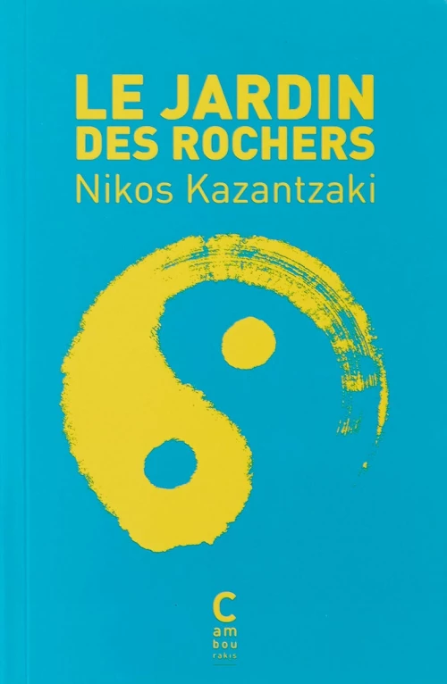 LE JARDIN DES ROCHERS