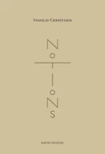 Notions