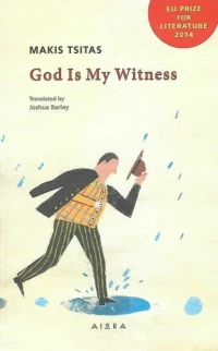 God Is My Witness