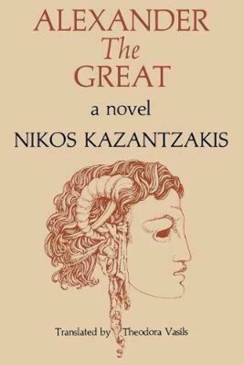 Alexander the Great , A Novel