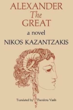 Alexander the Great , A Novel