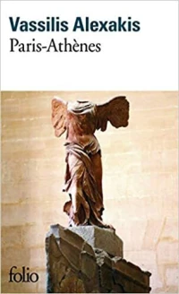 Paris-Athenes , Folio, Pocket