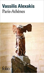 Paris-Athenes , Folio, Pocket