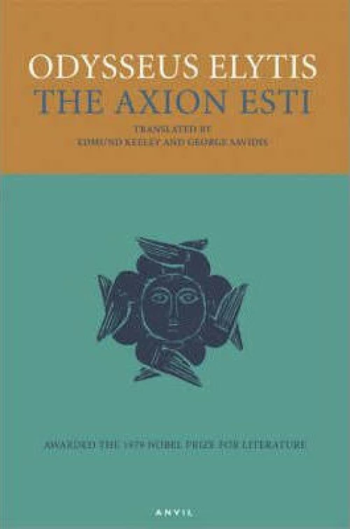 THE AXION ESTI
