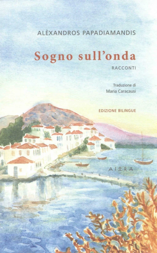 Sogno sull'onda